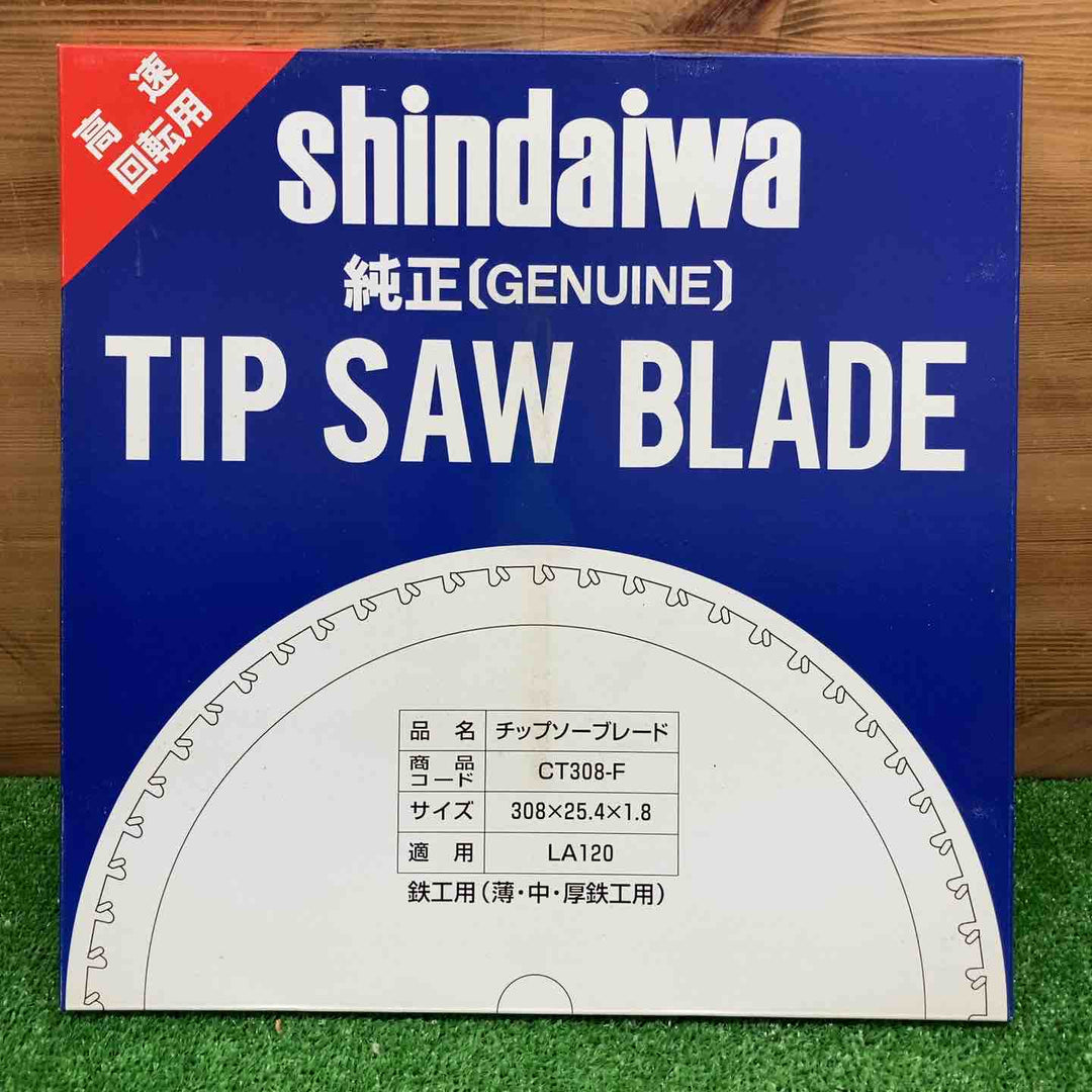 【未使用品】 新ダイワ チップソーカッター用刃物 外径308mm×切削巾1.8mm×内径25.4mm (CT308-F) 【鴻巣店】