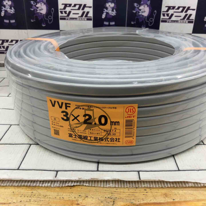 ☆VVFケーブル 2.0×3C【所沢店】
