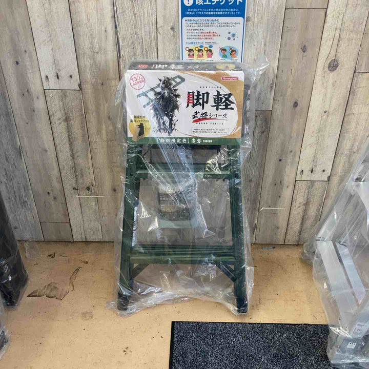 【未使用(店頭展示品)】長谷川工業(Hasegawa) 専用脚立 脚軽 3段 RZ-09c(GR) (0.79m) (17755) 限定色【東大和店】