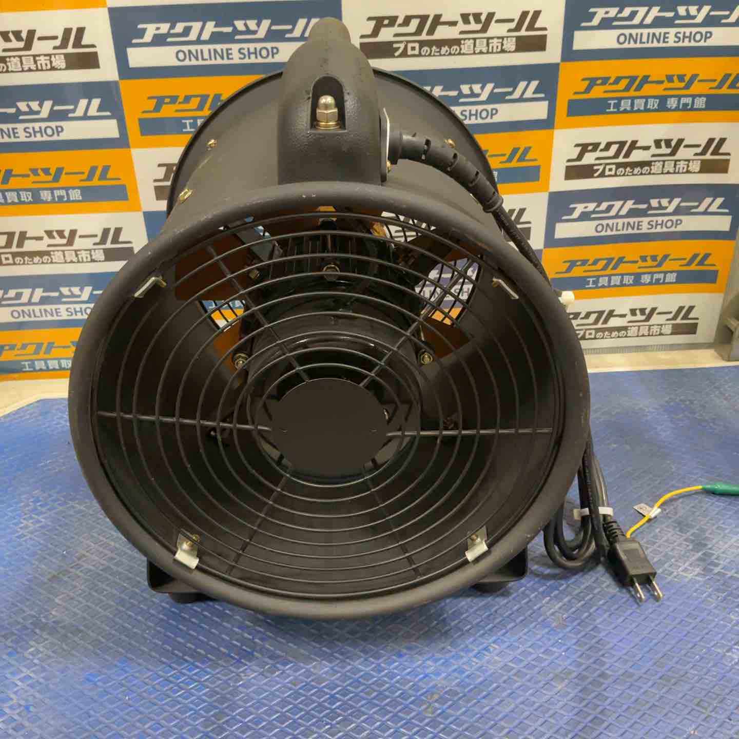 SIS 小型送風機 SHT-250 250mm 屋内 業務 現場 対策 送風