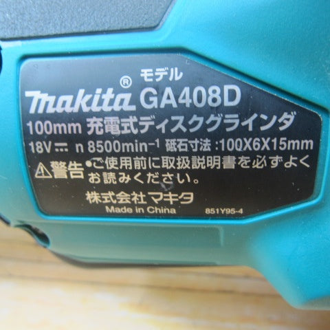 マキタ(makita) 100mmコードレスディスクグラインダ GA408DZ【川崎店】