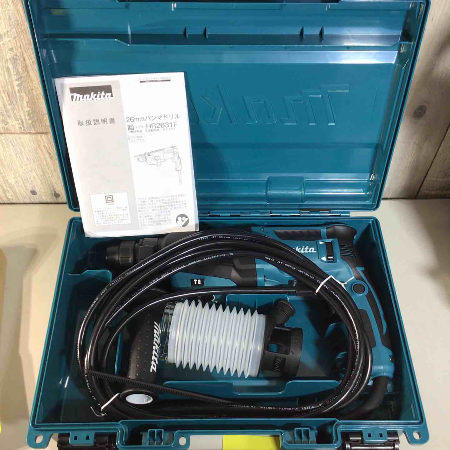 ☆マキタ(makita) ハンマドリル HR2631F【戸田店】 – アクトツール