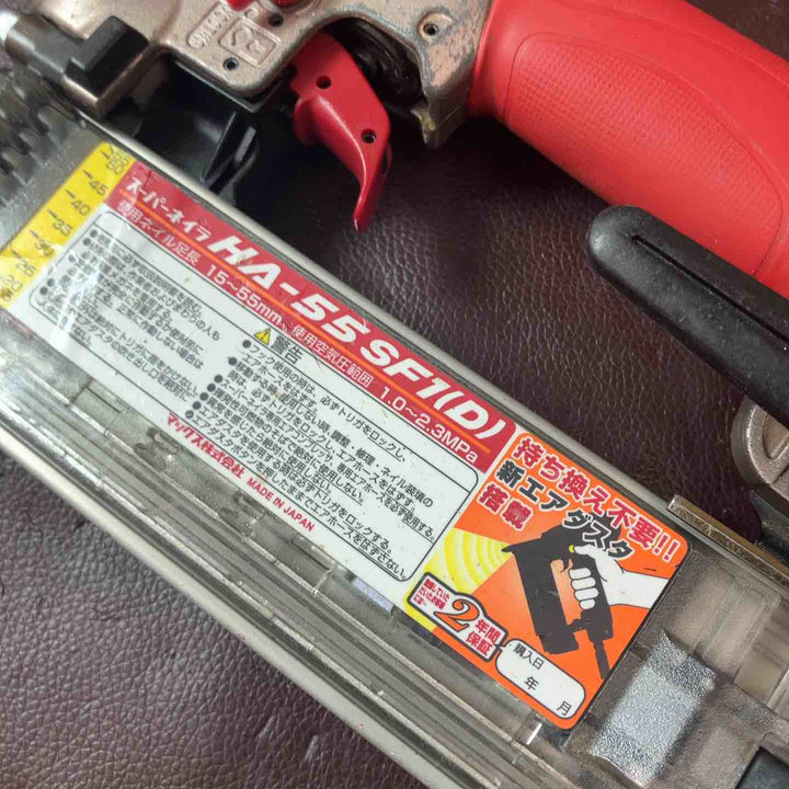 【中古品】 マックス(MAX) 高圧フィニッシュネイラ HA-55SF1(D) 55mm 【東大和店】