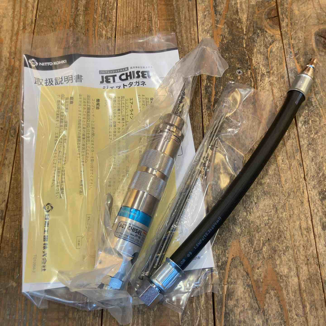 ★日東工器 ジェットタガネ JT-16【所沢店】