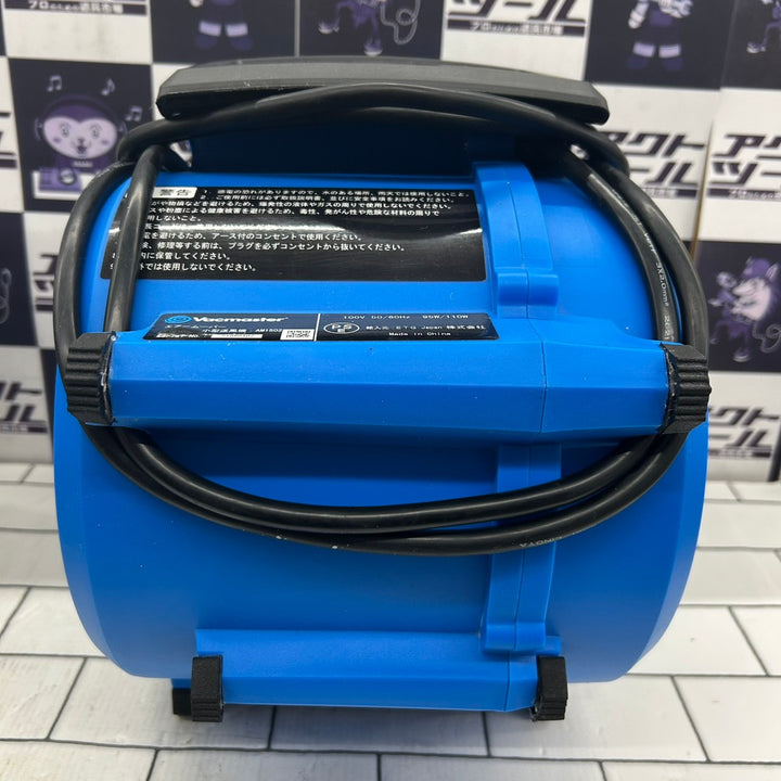 〇Vacmaster 小型送風機 AM1502 エアームーバー【所沢店】