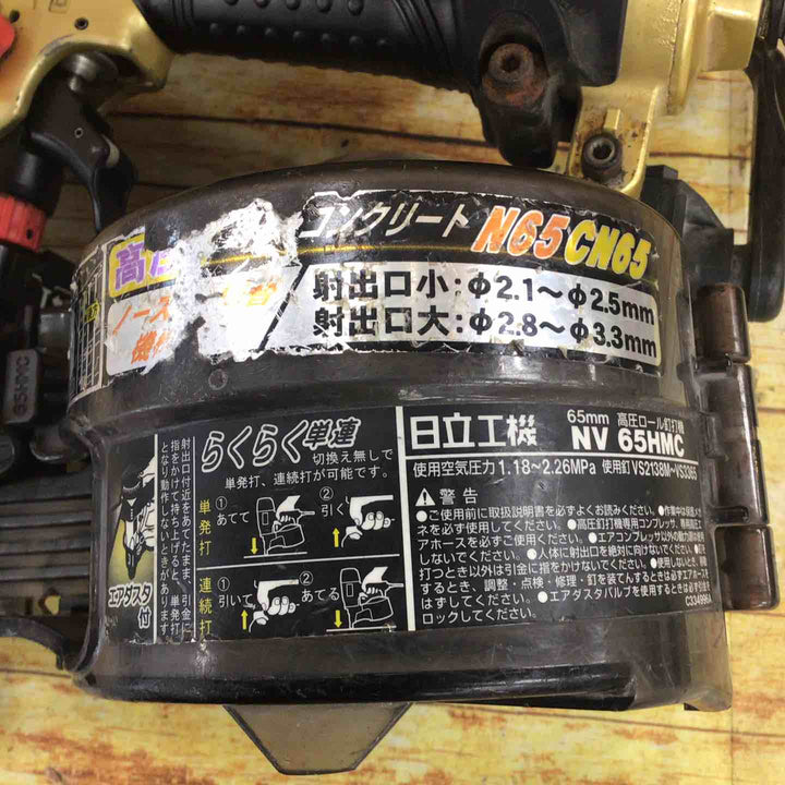 ★ハイコーキ(HIKOKI ※旧:日立工機) 高圧エア釘打ち機 NV65HMC【川崎店】