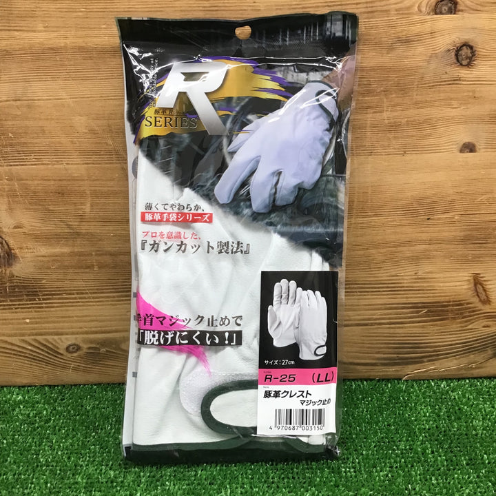 【中古美品・現状品】 おたふく手袋 革手袋 豚革 手首マジック止め R-25 LLサイズ 10双 【鴻巣店】