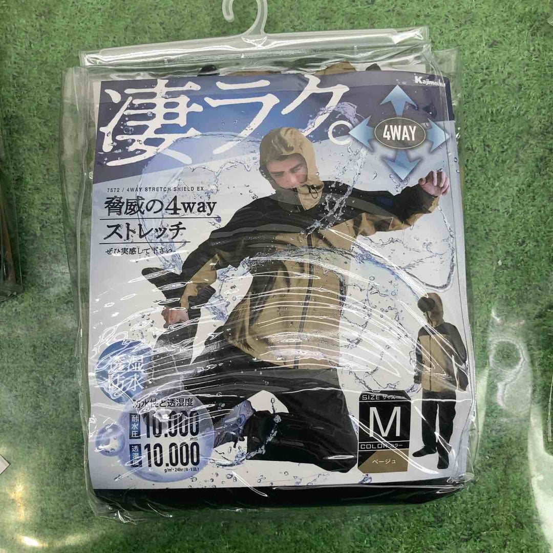 カジメイク レインスーツ4点セット♪　サイズM×２/L×２　透湿・防水・ストレッチ レインコート カッパ【町田店】