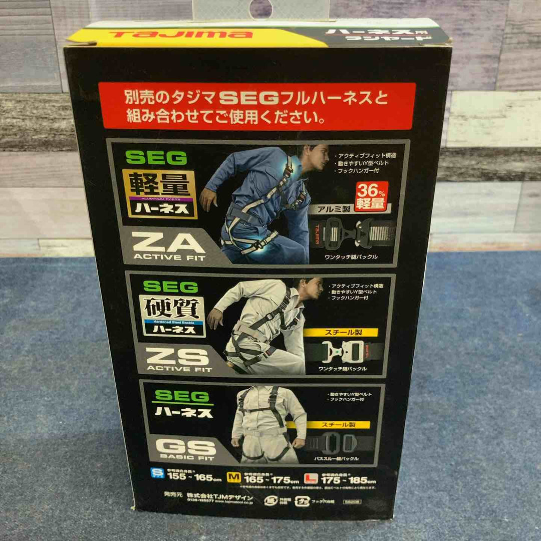 タジマ ハーネス用ランヤード平ロープ A1FR150-L1BK【八潮店】