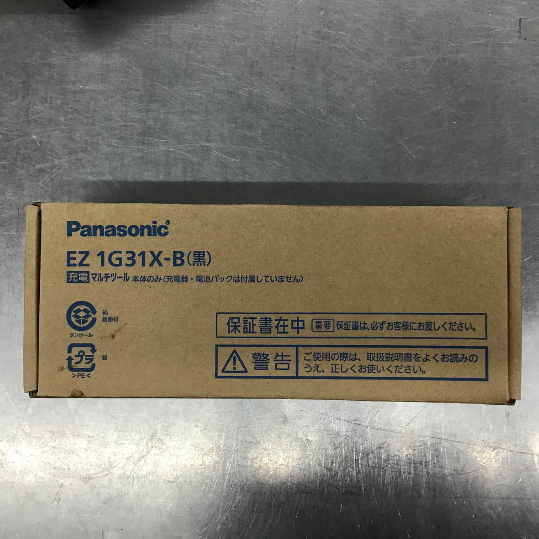 ★パナソニック(Panasonic) コードレスマルチツール EZ1G31X-B【戸田店】