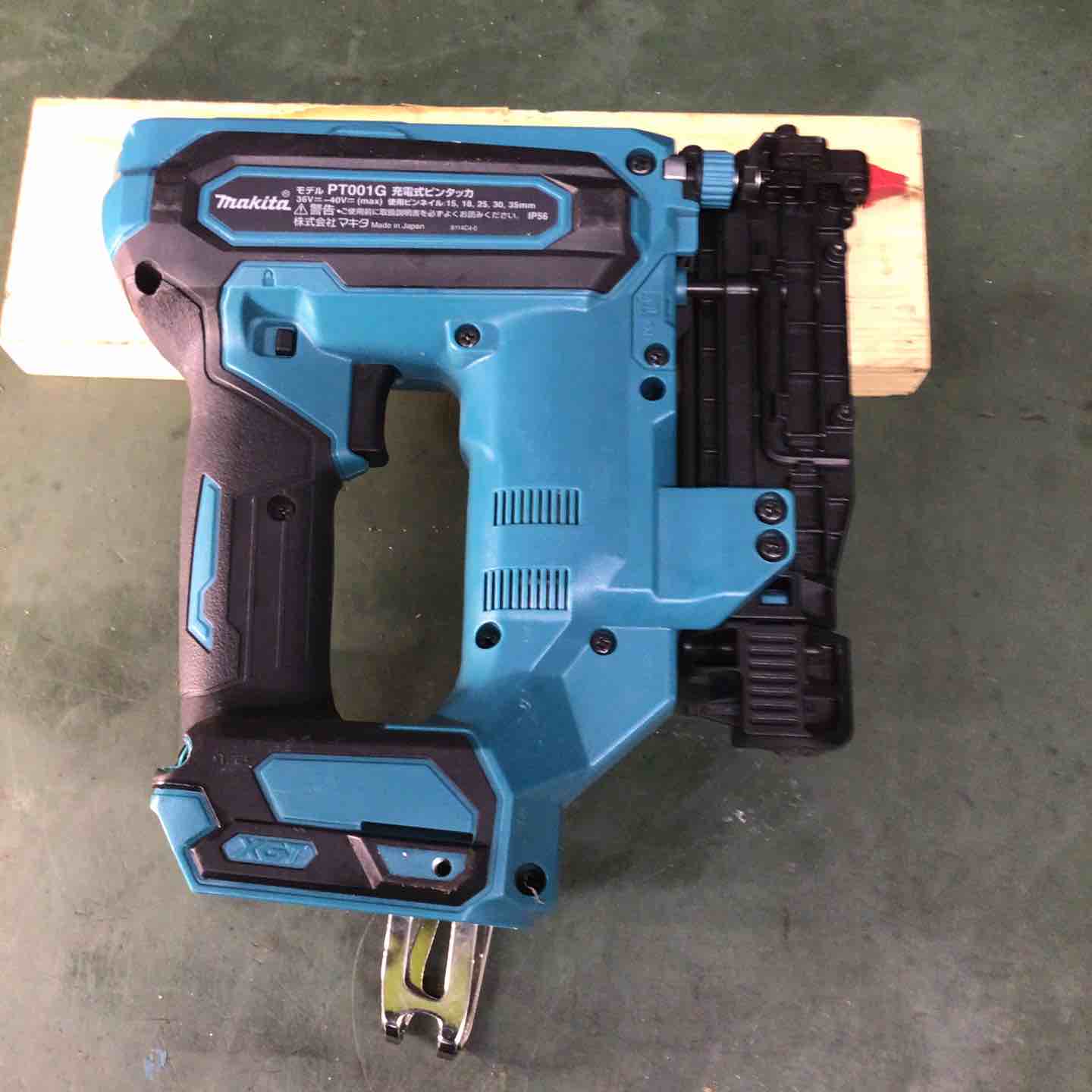 マキタ(makita) PT001GZK 35mmコードレスピンネイラ【船橋馬込店