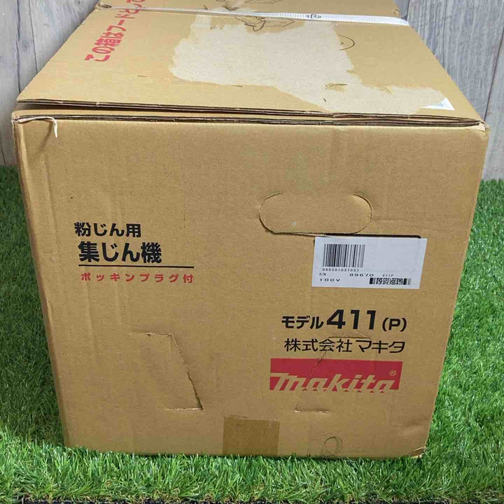☆マキタ(makita) 集じん機 411(P)未開封品 上部表面剥がし跡あり【戸田店】