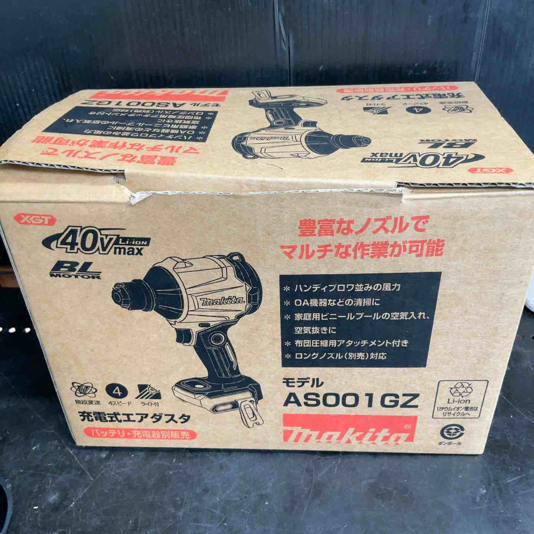 ★マキタ(makita) コードレスエアダスタ AS001GZ【草加店】