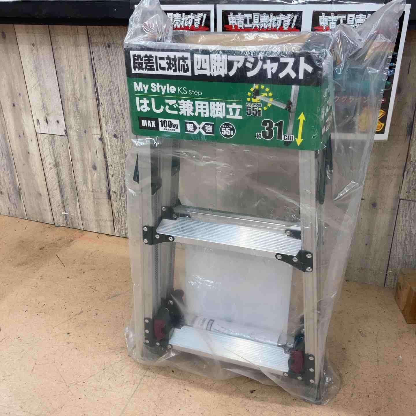 ピカ KS-90A アルミ四脚アジャスト式兼用脚立 　3尺【野田愛宕店】【店頭取引限定】【中古】管理番号：ITMSZOAJJWC8 Amazon.co.jp: ピカ(PiCa) ピカコーポレイション 脚立 伸縮 はしご兼用