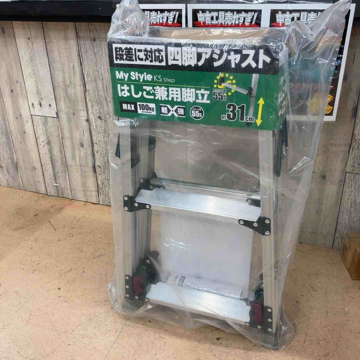 【未使用品】ピカコーポレイション(Pica) KS-90A 四脚アジャスト式 はしご兼用脚立【東大和店】