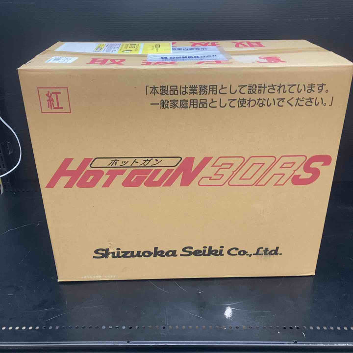 静岡製機  シズオカ ホットガン HOTGUN 30RS HG30RS ジェットヒーター【川越店】