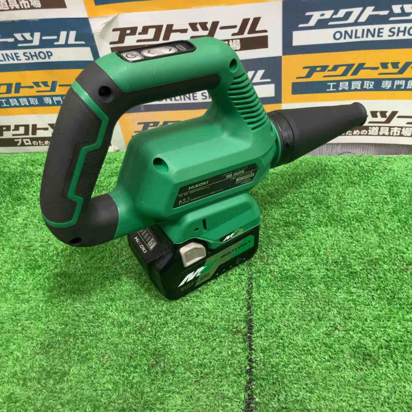 ☆ハイコーキ(HIKOKI ※旧:日立工機) コードレスブロワ RB36DB(NN