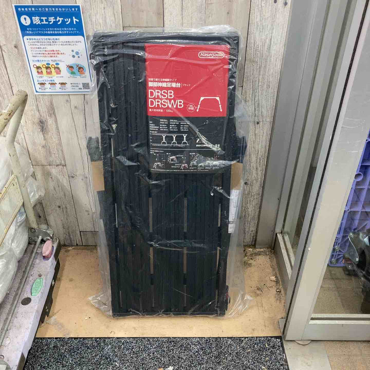 【未使用(店頭展示品)】長谷川工業(Hasegawa) BLACK LABEL 脚部伸縮足場台ブラック DRSWB-1000【東大和店】