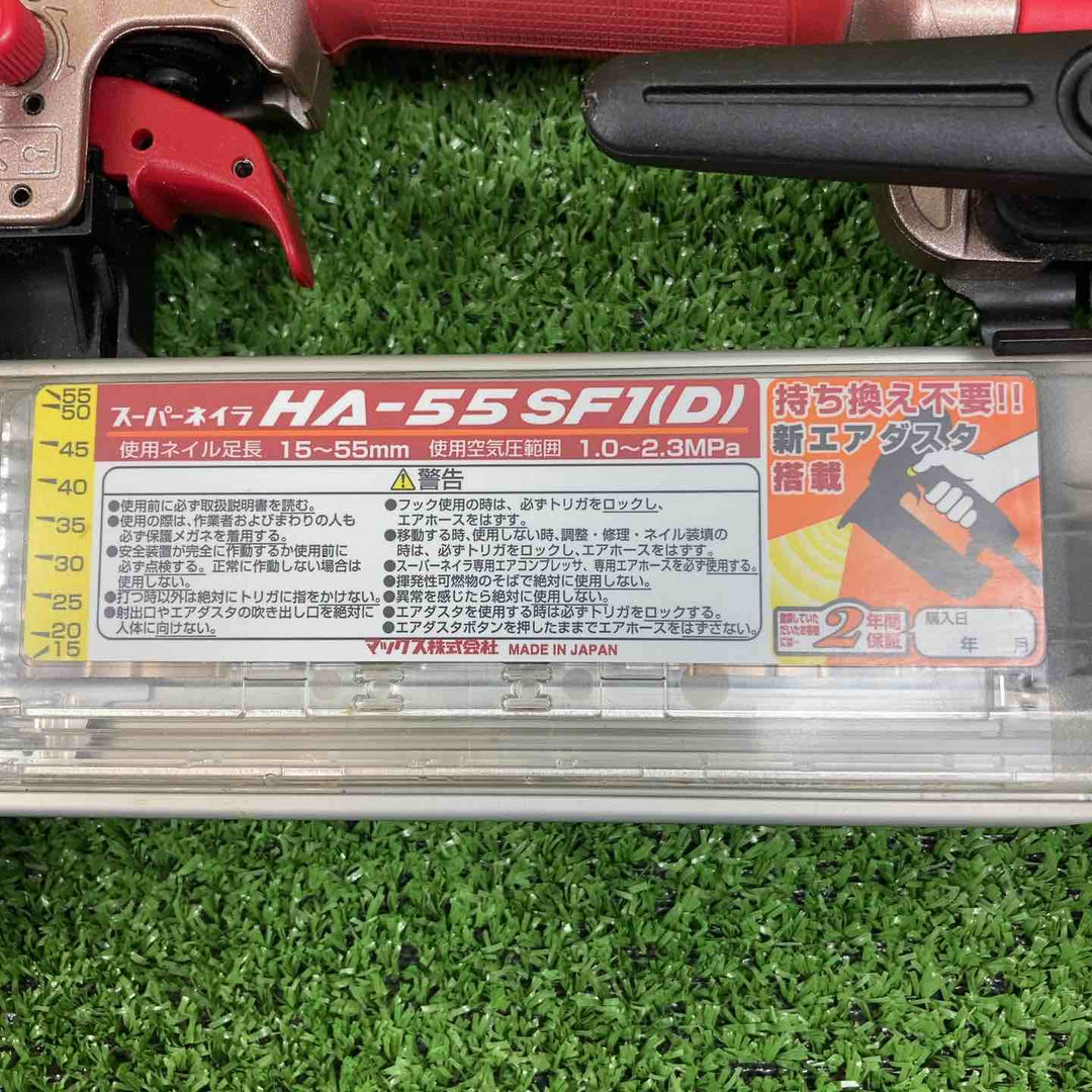 マックス(MAX) 高圧フィニッシュネイラ HA-55SF1(D)【川崎店】