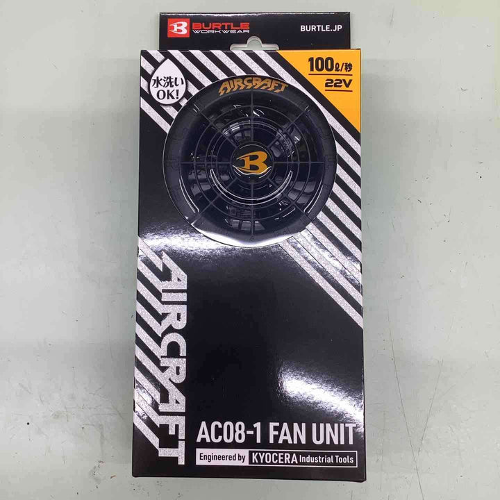 ★猛暑必須アイテム！★ BURTLE バートル エアークラフト 2024年モデル ファンユニット ブラック AC08-1 35 F 【越谷店】