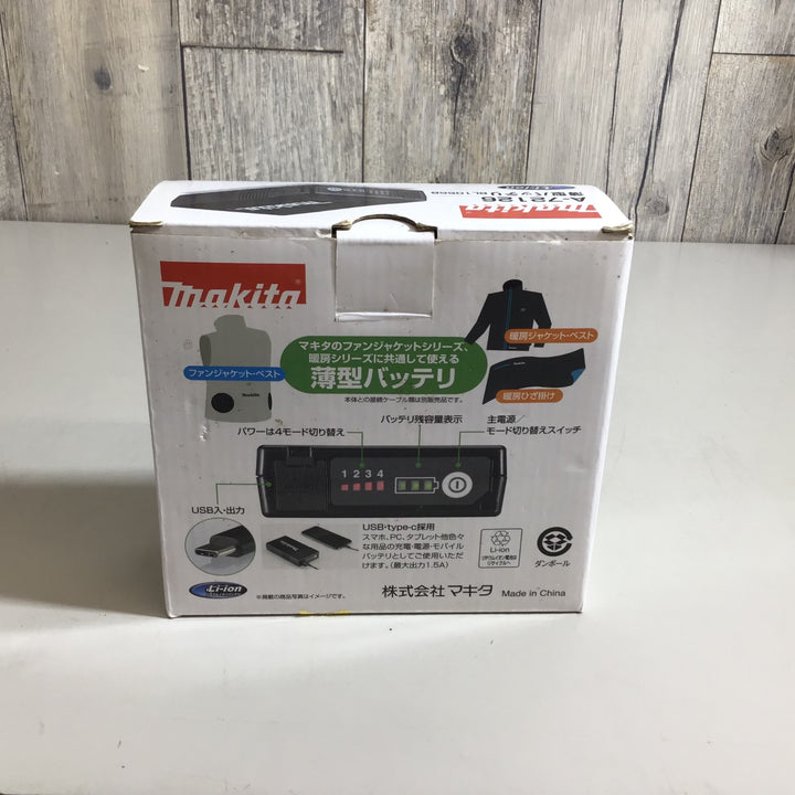 〇マキタ(makita) 充電式ファンジャケット/暖房シリーズ用バッテリ BL1055B A-72126