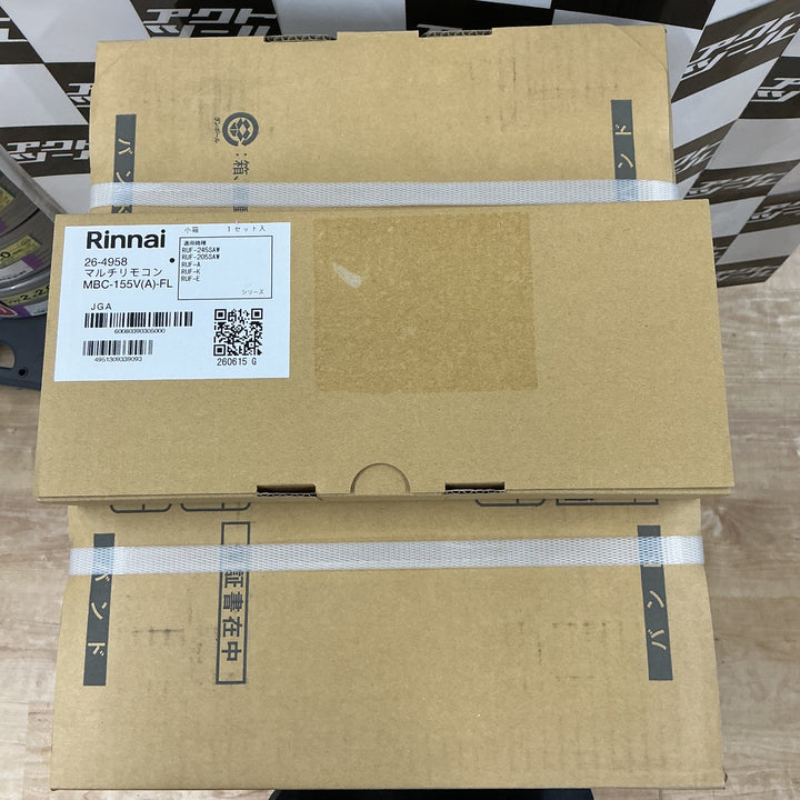 【店頭受取り限定】Rinnai[リンナイ] ガス給湯器 ガスふろ給湯器 設置フリータイプ RUF-SA1615SAW 16号 都市ガス(12A･13A)【電材館越谷店】