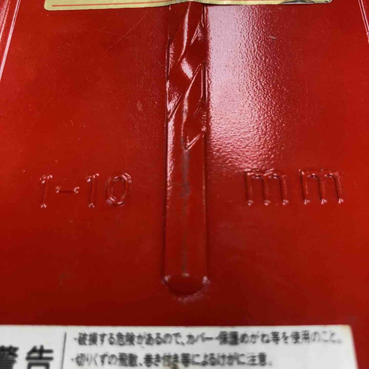 ▼コベルコ　KMC2　ドリルセット【川崎店】