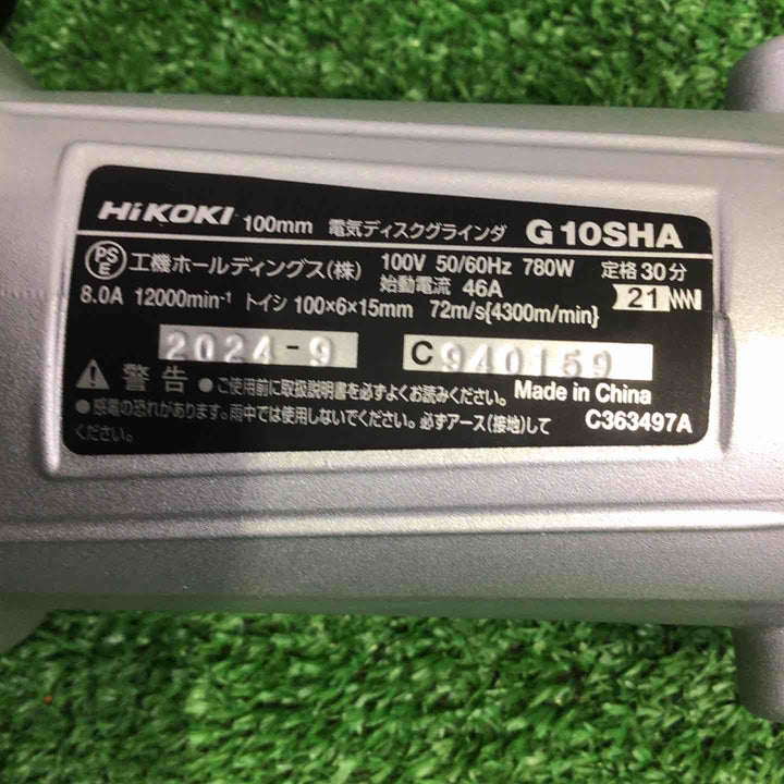 ◇ハイコーキ(HIKOKI ※旧:日立工機) 100mm ディスクグラインダー G10SHA アルミボディ【町田店】
