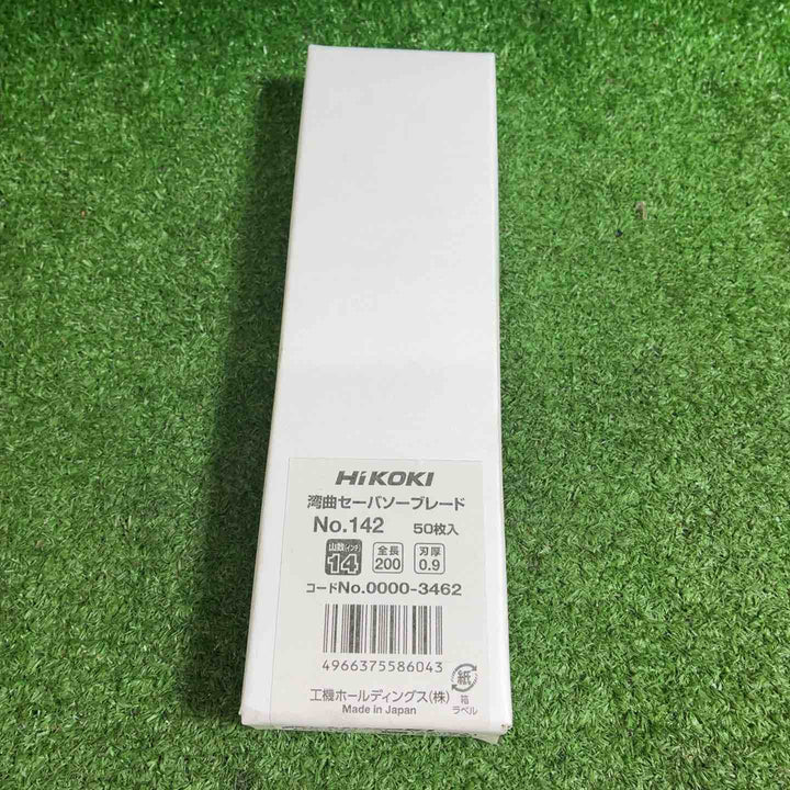 HiKOKI(旧日立工機) セーバソーブレード 湾曲タイプ 50枚入 No.142(S) 0000-3462【藤沢店】