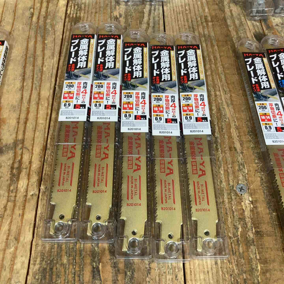 マヤ工業(MA-YA) 解体用ブレード セーバーソー  替刃 200mm   BP2009/12*13点 BP2010/14*4点 B201014*11点 B201418*3点 31点 5枚入【所沢店】