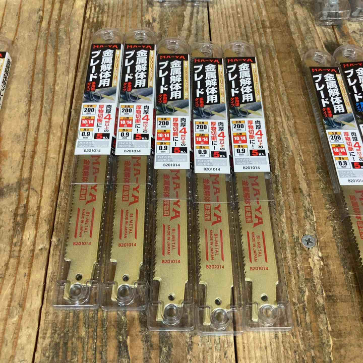 マヤ工業(MA-YA) 解体用ブレード セーバーソー  替刃 200mm   BP2009/12*13点 BP2010/14*4点 B201014*11点 B201418*3点 31点 5枚入【所沢店】