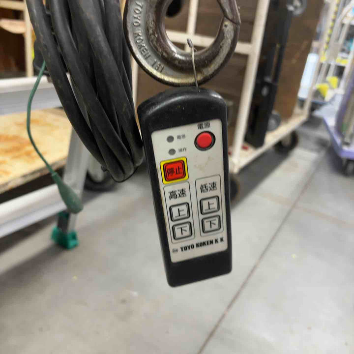 ◇トーヨーコーケン(TKK) ベービーホイスト(無線式) BH-N740R ウインチ  揚程40m 定格100Kg 【川口店】