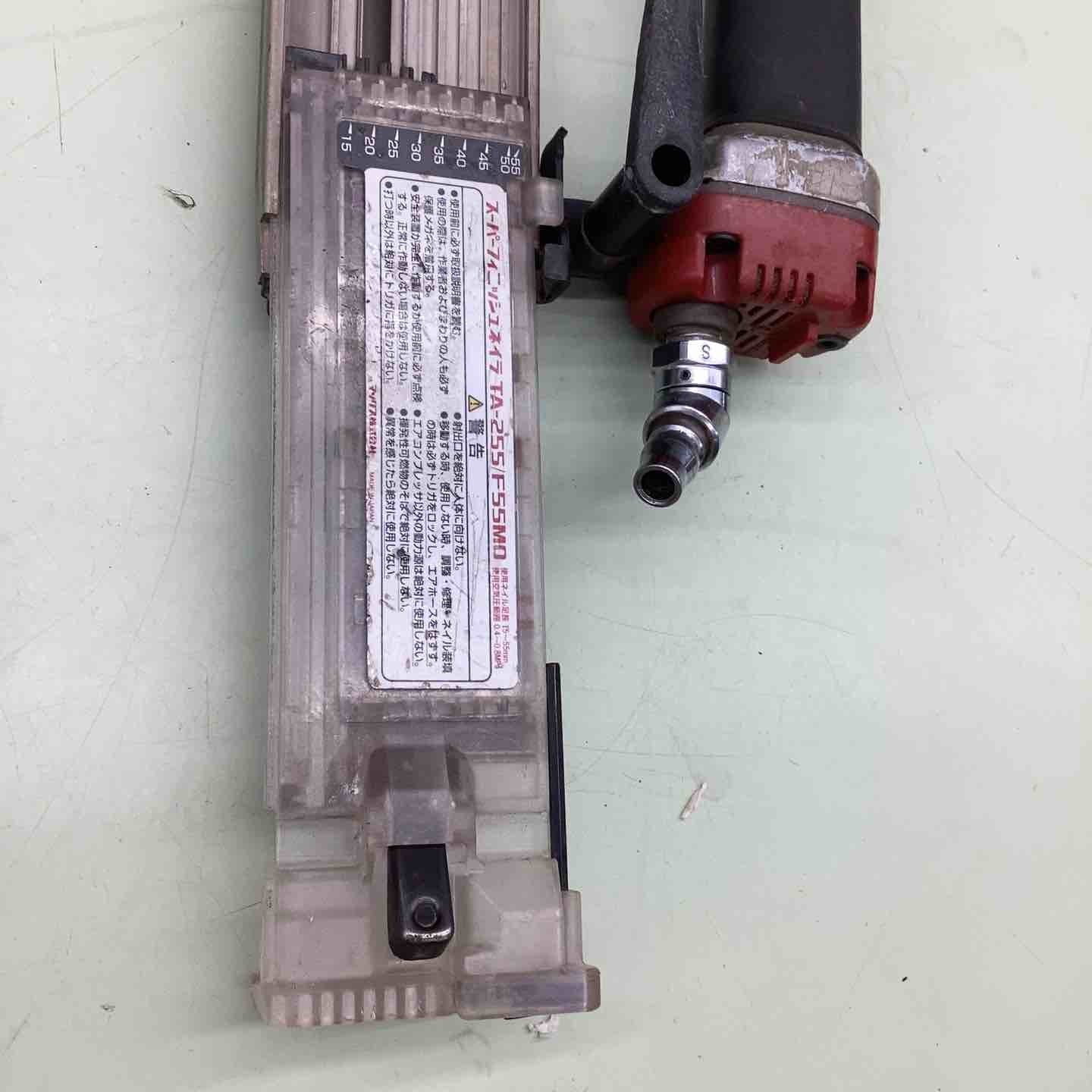 ☆マックス(MAX) 常圧フィニッシュネイラ TA-255/F55M0【越谷店