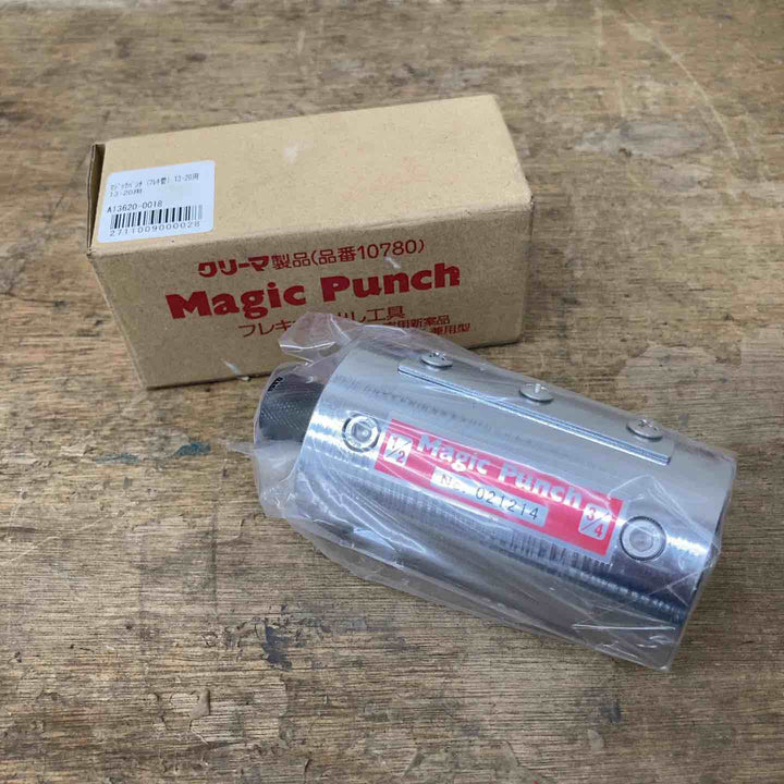 【未使用品】ユタカ産商株式会社 フレキつば出し工具 13・20用 1/2・3/4兼用 マジックパンチ 品番:10780 A13620【柏店】
