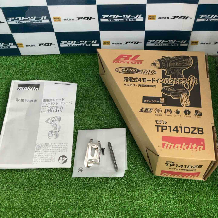 ☆マキタ(makita) コードレス4モードインパクトドライバー TP141DZB【草加店】