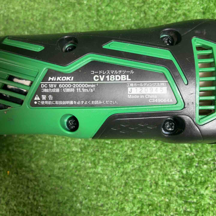 【中古品】 ハイコーキ(HIKOKI ※旧:日立工機) コードレスマルチツール CV18DBL(NN) 【藤沢店】