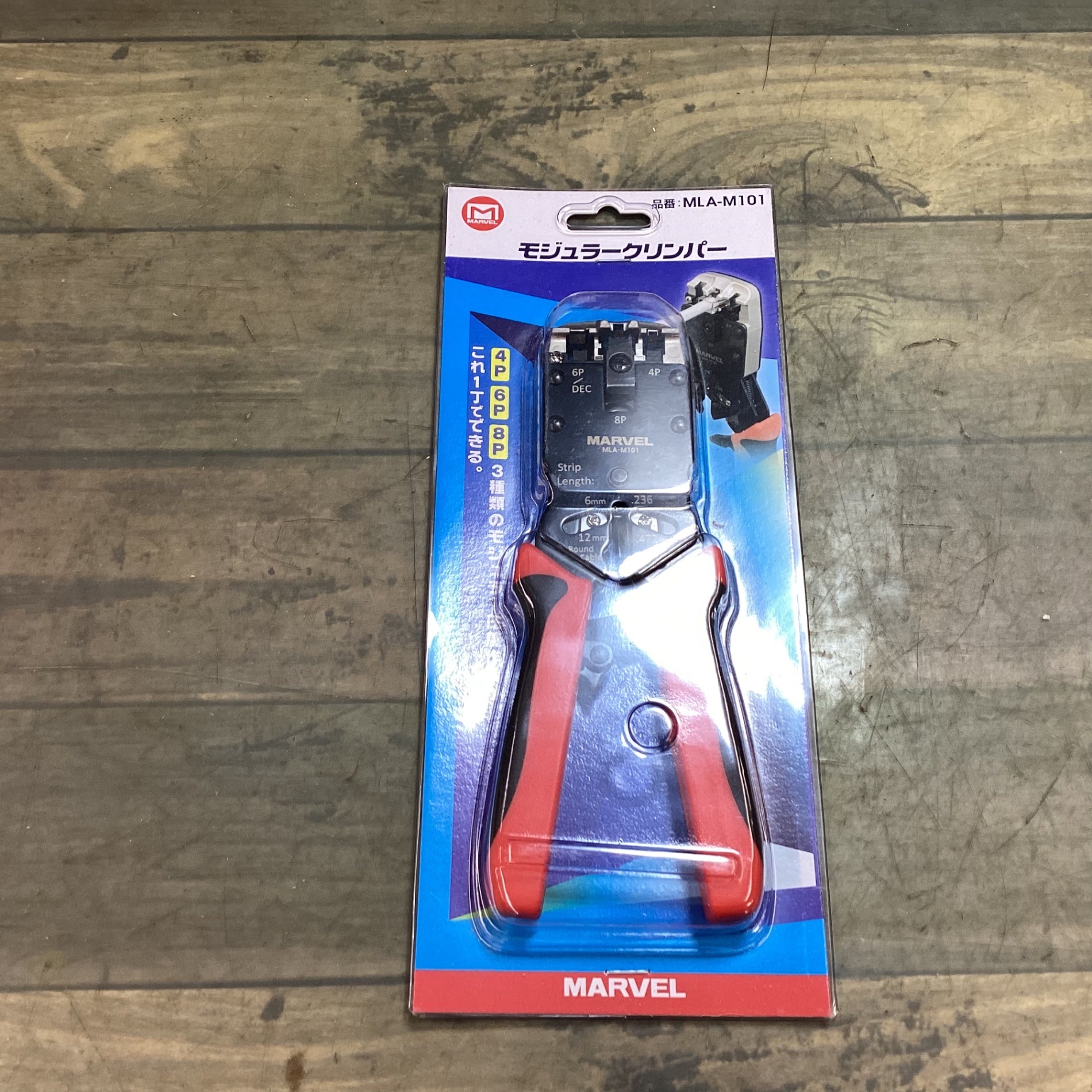 マーベルモジュラー圧着工具 MLA-M101 マーベルモジュラー圧着工具 MLA-M101