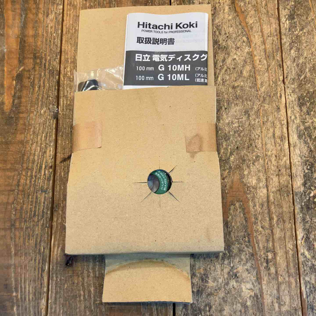 ◇ハイコーキ(HIKOKI ※旧:日立工機) ディスクグラインダー G10MH【所沢店】