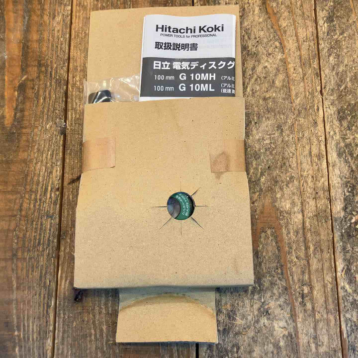 ◇ハイコーキ(HIKOKI ※旧:日立工機) ディスクグラインダー G10MH【所沢店】