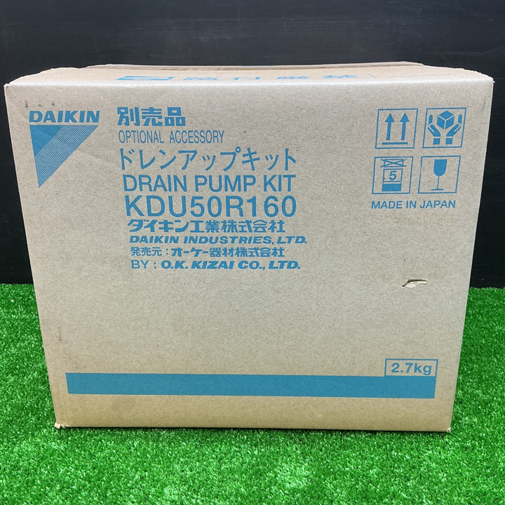 【未使用】ダイキン ドレンアップキット KDU50R160【電材館越谷店】