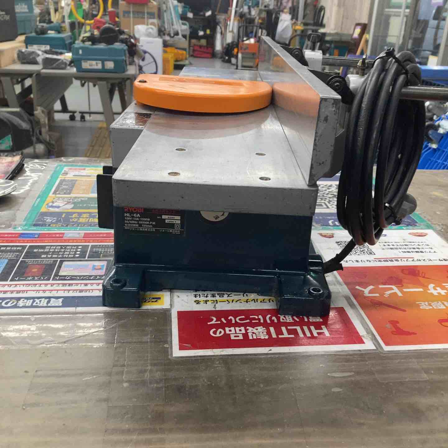 ◇リョービ(RYOBI) 小型手押カンナ HL-6A 切削幅155㎜【戸田店