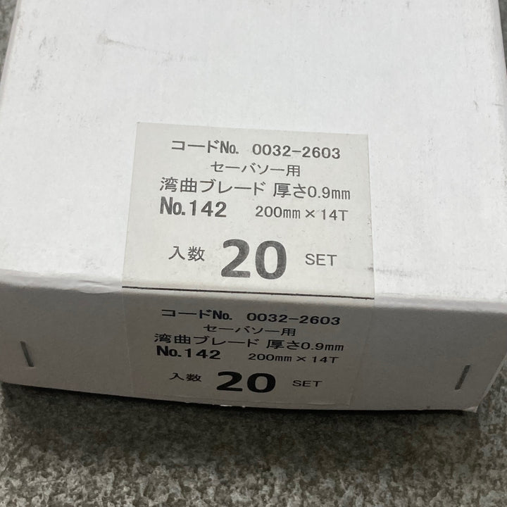 ▼【HiKOKI / ハイコーキ】 No.142(S) セーバーソー用 湾曲ブレード 5枚×20 合計100枚セット【川崎店】