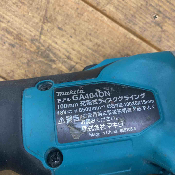 【中古品】マキタ(makita) 100mmコードレスディスクグラインダ GA404DZN (GA404DN)【所沢店】