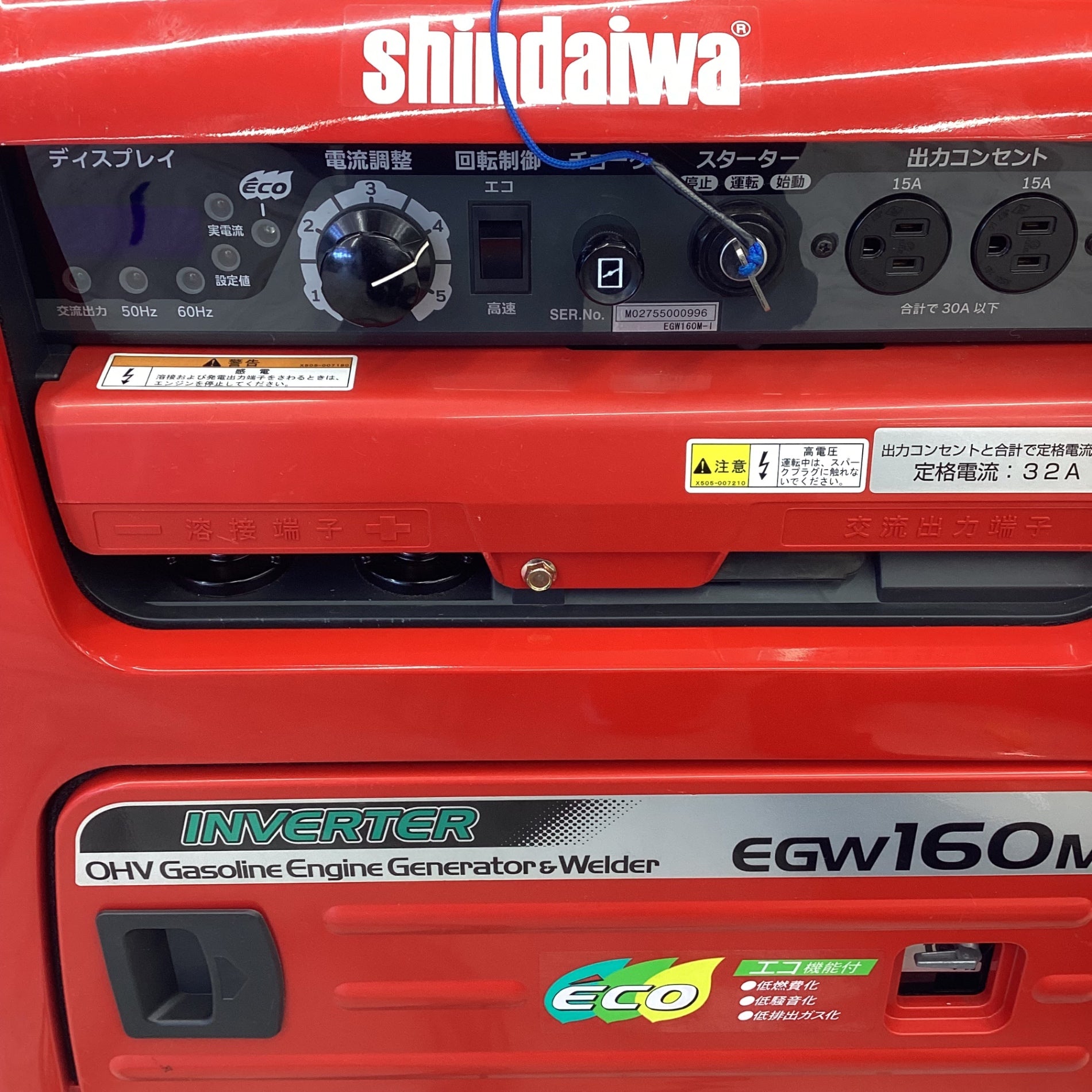 店頭受取り限定】☆新ダイワ(Shindaiwa) エンジンウェルダー EGW160M-I