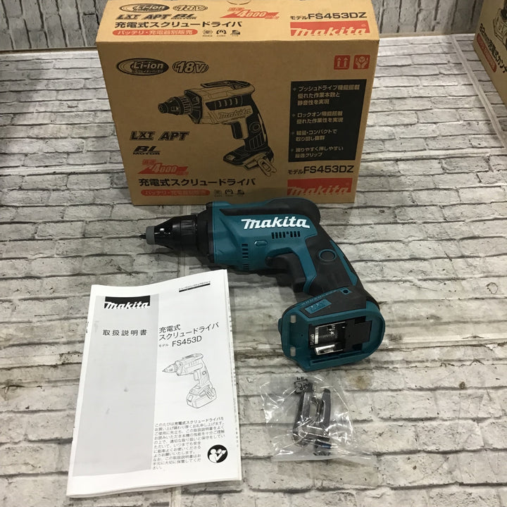 ☆マキタ(makita) コードレススクリュードライバ FS453DZ【川口店】