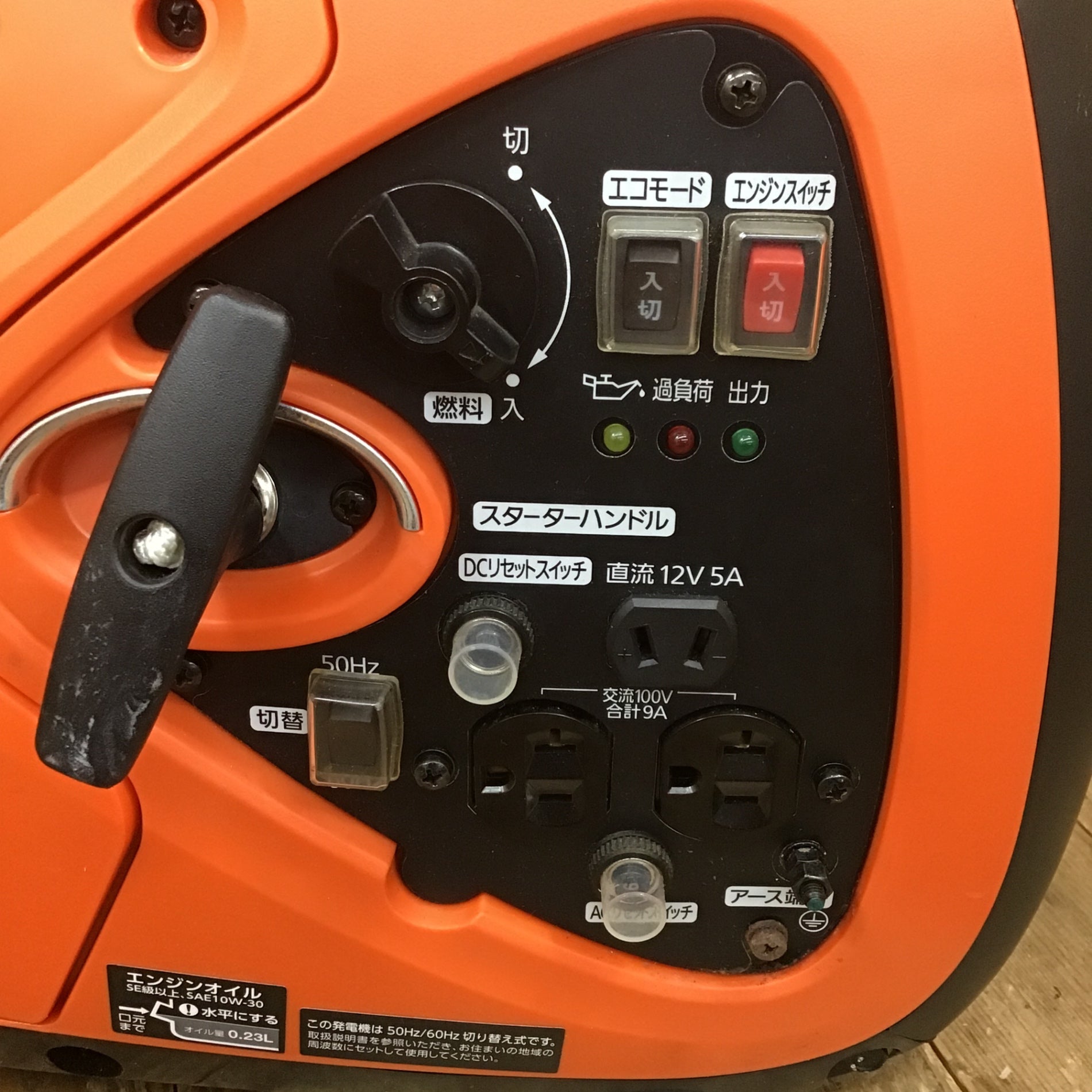 アイリスオーヤマ インバーター発電機 IGG-900【所沢店】 – アクト