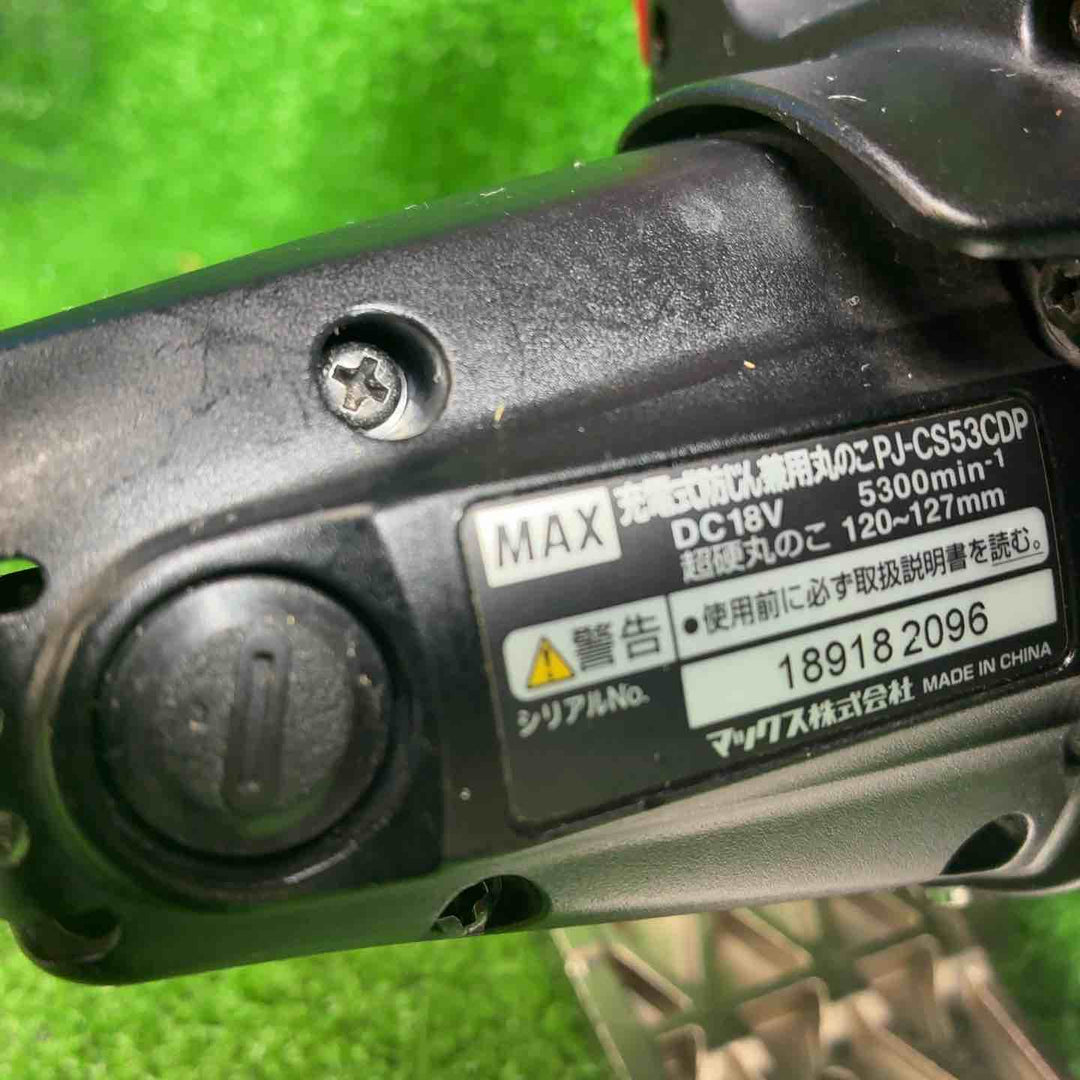 【中古品】 マックス (MAX) コードレス防じん丸のこ PJ-CS53CDP-BC/1850A 【藤沢店】