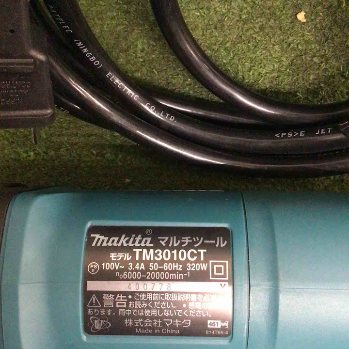 ★マキタ(makita) マルチツール TM3010CT【町田店】