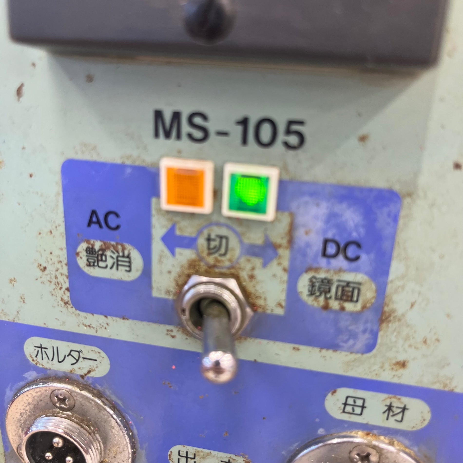 マイト工業 マイトスケーラー MS-105 溶接スケール除去機 通電◎
