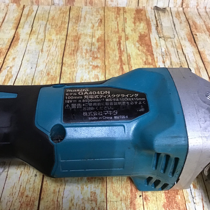 ☆マキタ(makita) 100mmコードレスディスクグラインダ GA404DZN (GA404DN)【川崎店】